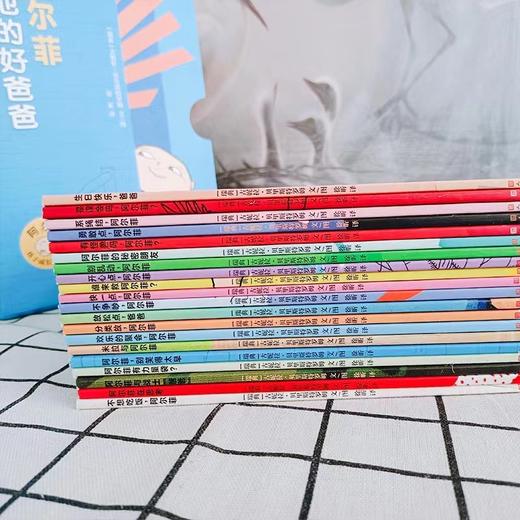 阿尔菲和他的好爸爸 商品图2