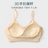 【带胸垫】二件减10元 2022新款 冰丝吊带内衣女一体文胸U型美背小背心式无钢圈聚拢抹胸  JX 000 9985 商品缩略图3