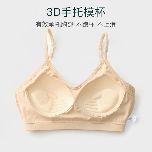【带胸垫】二件减10元 2022新款 冰丝吊带内衣女一体文胸U型美背小背心式无钢圈聚拢抹胸  JX 000 9985 商品图3