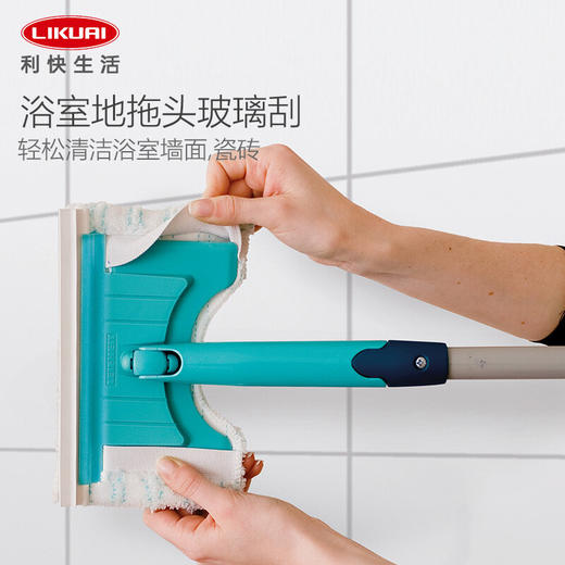 【6F】利快咔嗒系列 家庭清洁工具德国进口拖把浴室清洁工具 浴室地拖头 商品图2