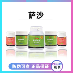 萨沙 宠物鲨鱼软骨素关节灵胶囊营养补充剂狗狗髌骨髋关节发育不良