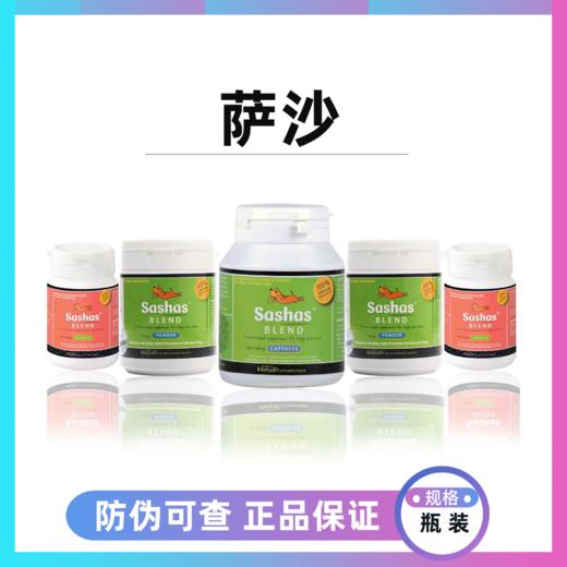 萨沙 宠物鲨鱼软骨素关节灵胶囊营养补充剂狗狗髌骨髋关节发育不良 商品图0