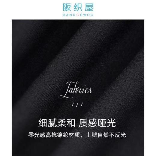 阪织屋经典80D哑光连脚连裤袜1511149020107 商品图2