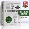 101系列 经济学 英文原版 Economics 101 英文版原版书籍 进口英语书 Adams Media Corporation 商品缩略图0