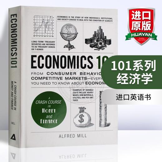 101系列 经济学 英文原版 Economics 101 英文版原版书籍 进口英语书 Adams Media Corporation 商品图0