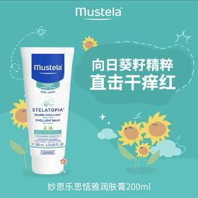 妙思乐思恬雅滋润膏