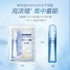 欧珀莱 臻粹轻龄集中淡纹冻干面膜 盒装6片 商品缩略图1