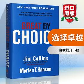 Collins正版 选择卓越 英文原版 Great by Choice 吉姆柯林斯 Jim Collins 从优xiu到卓越 英文版 企业管理 自我提升书籍 进口英语书