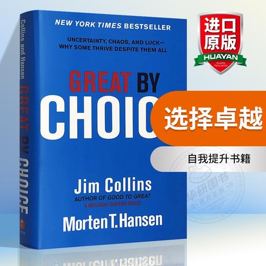 Collins正版 选择卓越 英文原版 Great by Choice 吉姆柯林斯 Jim Collins 从优xiu到卓越 英文版 企业管理 自我提升书籍 进口英语书 商品图0