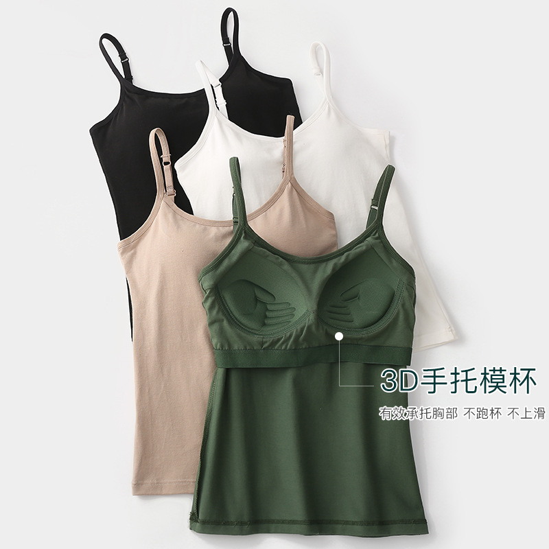 【带胸垫 二件减10元】长款棉吊带背心打底防走光文胸女无钢圈聚拢上托抹胸  JX 000 9988