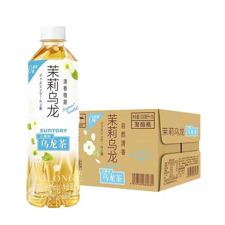 H301三得利/茉莉乌龙茶清香微甜