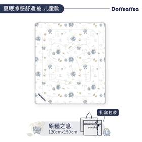 Domiamia凉感被原種之息120×150