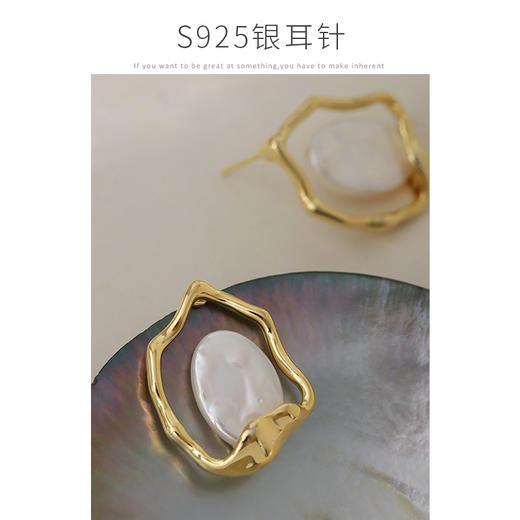 Oflye潮流饰品 巴洛克珍珠耳环新款潮气质法式复古耳钉女ins风不规则耳饰 商品图3