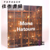 Mona Hatoum (Phaidon Contemporary Artists Series) / 莫娜·哈透姆（费顿当代艺术家系列） 商品缩略图0