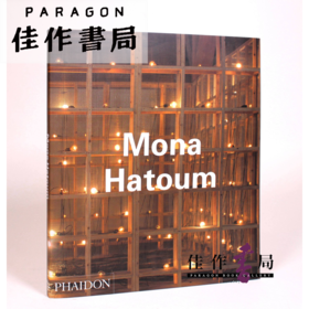 Mona Hatoum (Phaidon Contemporary Artists Series) / 莫娜·哈透姆（费顿当代艺术家系列）