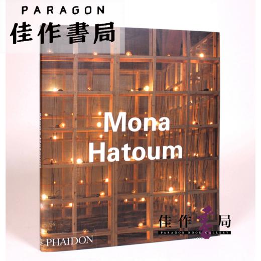 Mona Hatoum (Phaidon Contemporary Artists Series) / 莫娜·哈透姆（费顿当代艺术家系列） 商品图0