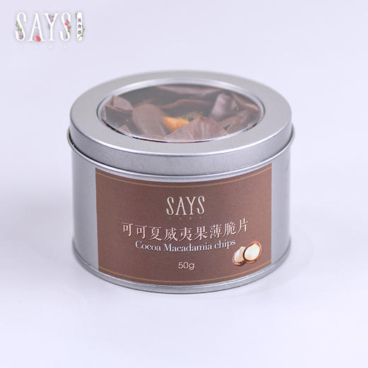 四季曲奇伴手礼盒 商品图3