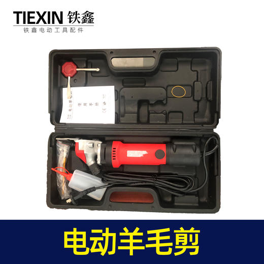 【货号010115】6档调速羊毛剪刀电动羊毛剪9齿刀片塑料盒包装 商品图5