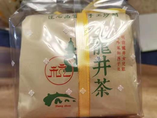 星宇茗茶 2022明前龙井250g（黄丝带纸包） 商品图3