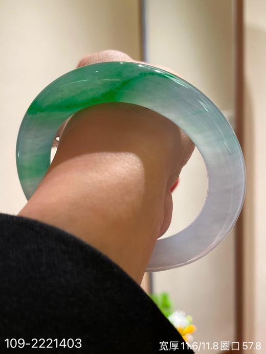 冰飘翠手镯 【109-2221403】圈口57.8～具体价格微信咨询 商品图3