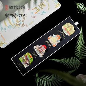 龙门奇妙物 名胜古迹龙门石窟文创金属冰箱贴礼盒套装