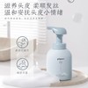 贝亲婴儿温泉舒缓洗发泡沫 商品缩略图0
