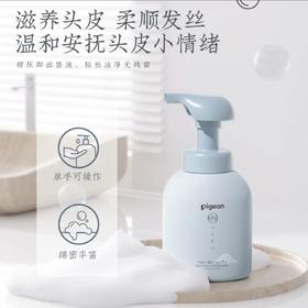 贝亲婴儿温泉舒缓洗发泡沫