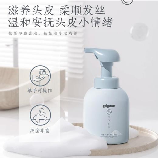 贝亲婴儿温泉舒缓洗发泡沫 商品图0