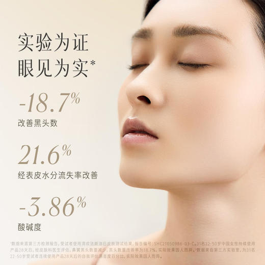 【第4代重磅升级】逐本清欢森韵自在晨蜜天然植物卸妆油 商品图2