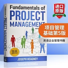 项目管理基础 第5版 英文原版 Fundamentals of Project Management Fifth Edition 英文版进口英语企业管理书籍
