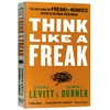 英文原版经济学书 魔鬼经济学3 Think Like a Freak 用反常思维解决问题 纽约时报书单 英文版正版进口书现货 商品缩略图2
