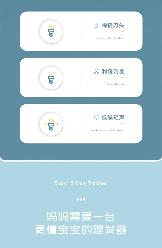 抖音 爱逛爆款2022新款婴儿理发器静音儿童电推剪宝宝剪发器推子电动家用剃头刀 商品图11