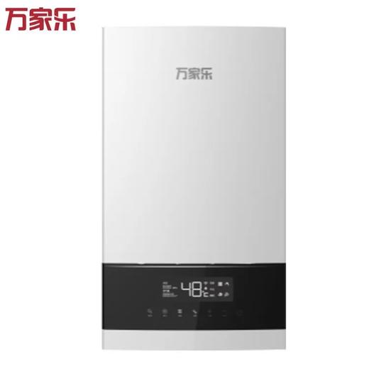 万家乐壁挂炉L1PB26-24B5A 商品图0