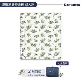 Domiamia凉感被加州西梅200×230