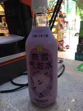 奈雪气泡水葡萄味500ml