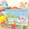 MonkeyMarket『祝你开心』｜明信片 商品缩略图0