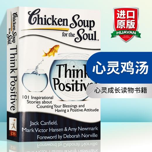 心灵鸡汤 英文原版 Chicken Soup for the Soul Think Positive 励志经典心灵成长读物书籍 杰克坎菲尔德 英文版进口原版英语书 商品图0