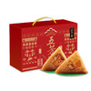 【五芳斋粽子】五芳祥礼粽子礼盒  1120g 商品缩略图1