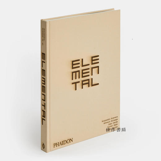 【全新现货】 Elemental: The Architecture of Alejandro Aravena/元素：亚历杭德罗·阿拉维纳的建筑 商品图1