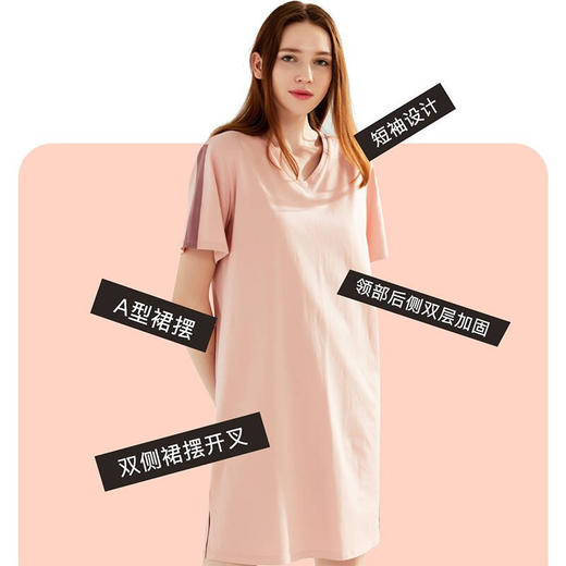 小护士亲肤棉拼色家居短袖裙-女JMQ024 商品图2