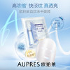 欧珀莱 臻粹轻龄集中淡纹冻干面膜 盒装6片 商品缩略图0