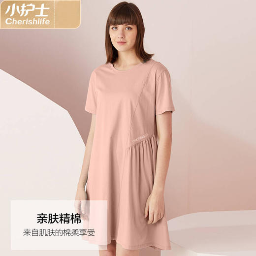 小护士亲肤棉圆领半褶皱短袖裙-女JMQ036 商品图0