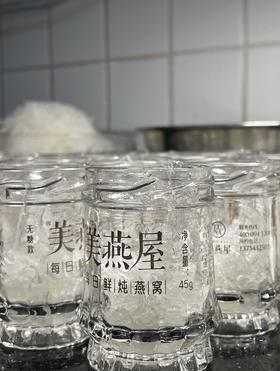 新平价鲜炖燕窝月卡【45g*28瓶】轻盈款无糖孕妇即食营养品