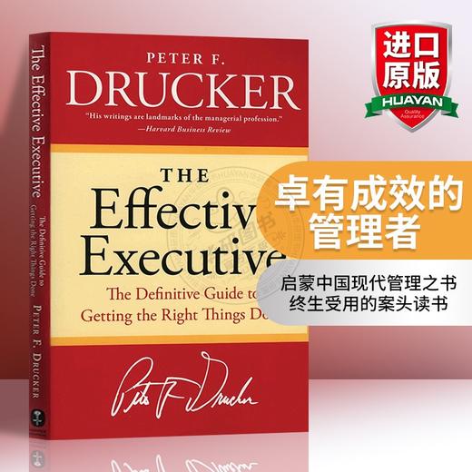 Collins正版 卓有成效的管理者 英文原版 The Effective Executive 有效的执行 英文版管理学进口书 Drucker 彼得德鲁克谈高效能的5个习惯 商品图0