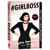 女孩老板 英文原版 Girlboss 我的互联网创业小时代 个人传记 电商管理指南 成功励志书籍 索菲亚阿莫鲁索 进口英语书 商品缩略图0