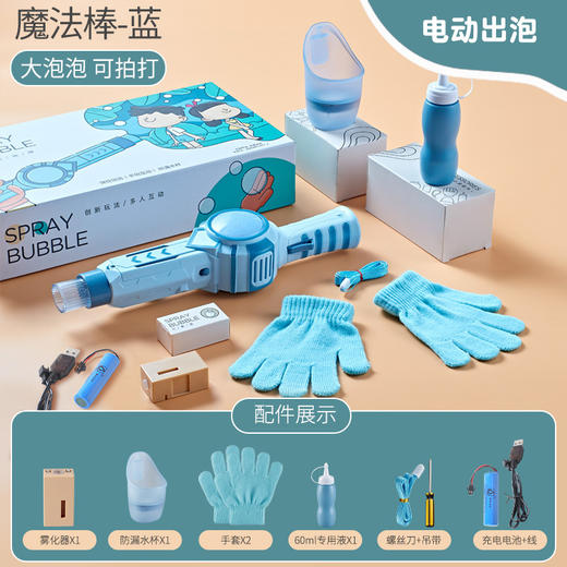 抖音爆款弹力烟雾泡泡机器玩具抖音同款儿童电动吹泡泡枪棒少女心ins网红 商品图7