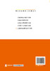 班组安全建设100例丛书--班组长安全管理妙招100例 商品缩略图1
