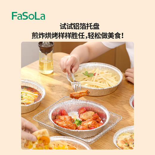 空气炸锅专用纸锡纸垫烧烤盘碗烤箱烘焙铝箔盒家用吸油纸锡箔盘托 商品图2