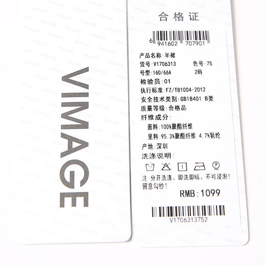 VIMAGE纬漫纪夏季新款时尚复古油墨印花半身裙女裙V1706313 商品图8