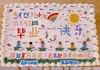 毕业款式1（提前24小时预订） 商品缩略图0